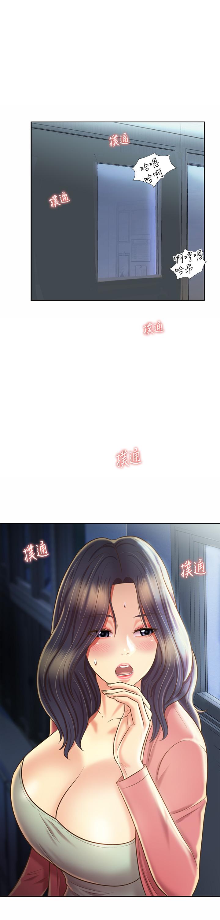姊姊愛做菜 第41話-如噴泉般氾濫的愛液 第33页