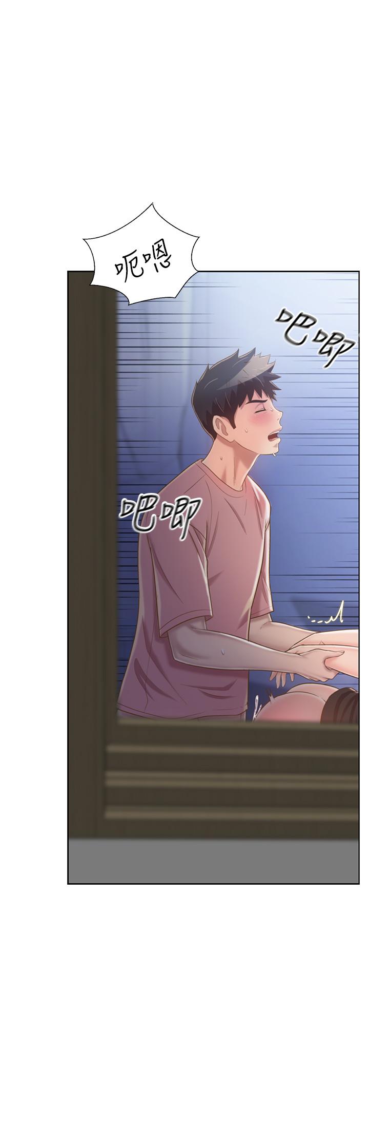 姊姊愛做菜 第41話-如噴泉般氾濫的愛液 第35页