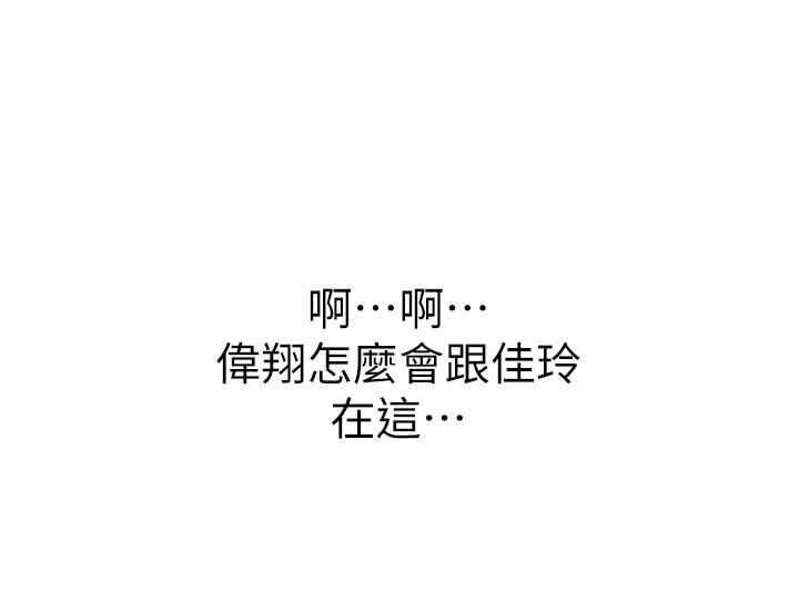 姊姊愛做菜 第41話-如噴泉般氾濫的愛液 第37页