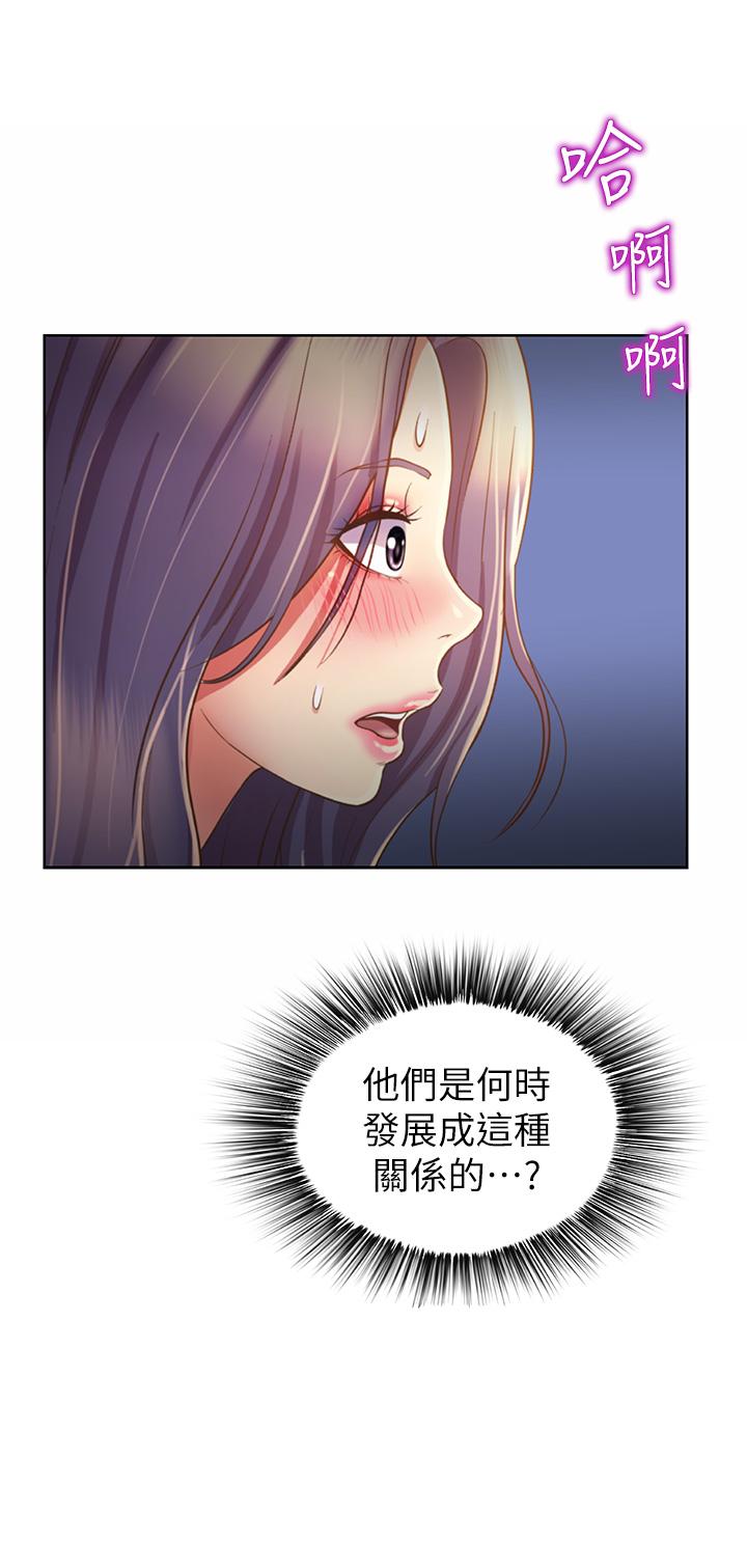 姊姊愛做菜 第41話-如噴泉般氾濫的愛液 第39页