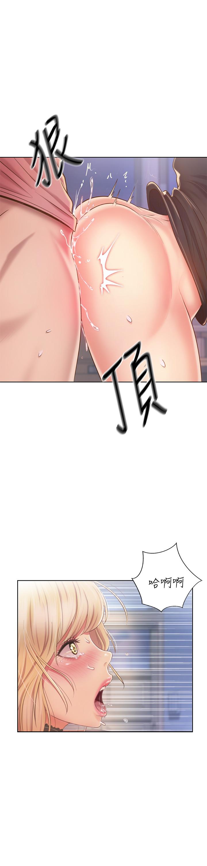 姊姊愛做菜 第41話-如噴泉般氾濫的愛液 第44页