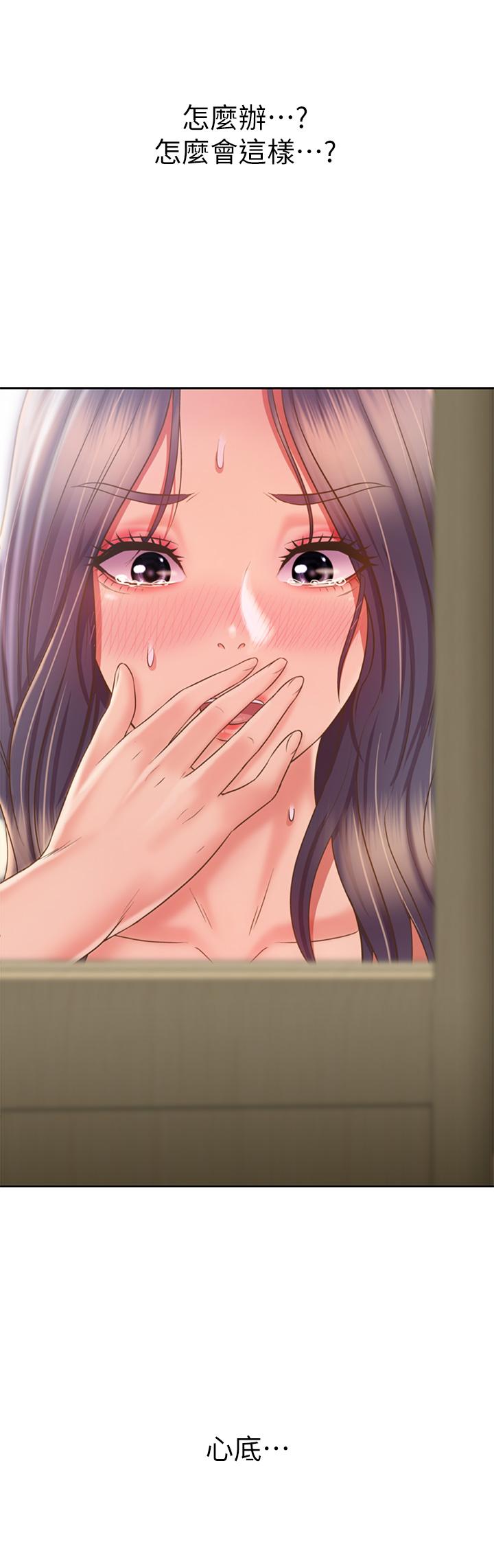 姊姊愛做菜 第41話-如噴泉般氾濫的愛液 第47页