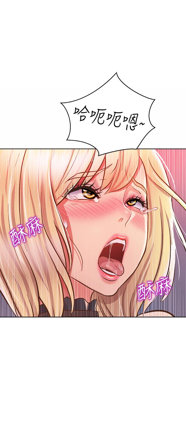 姊姊愛做菜 第41話-如噴泉般氾濫的愛液 第55页