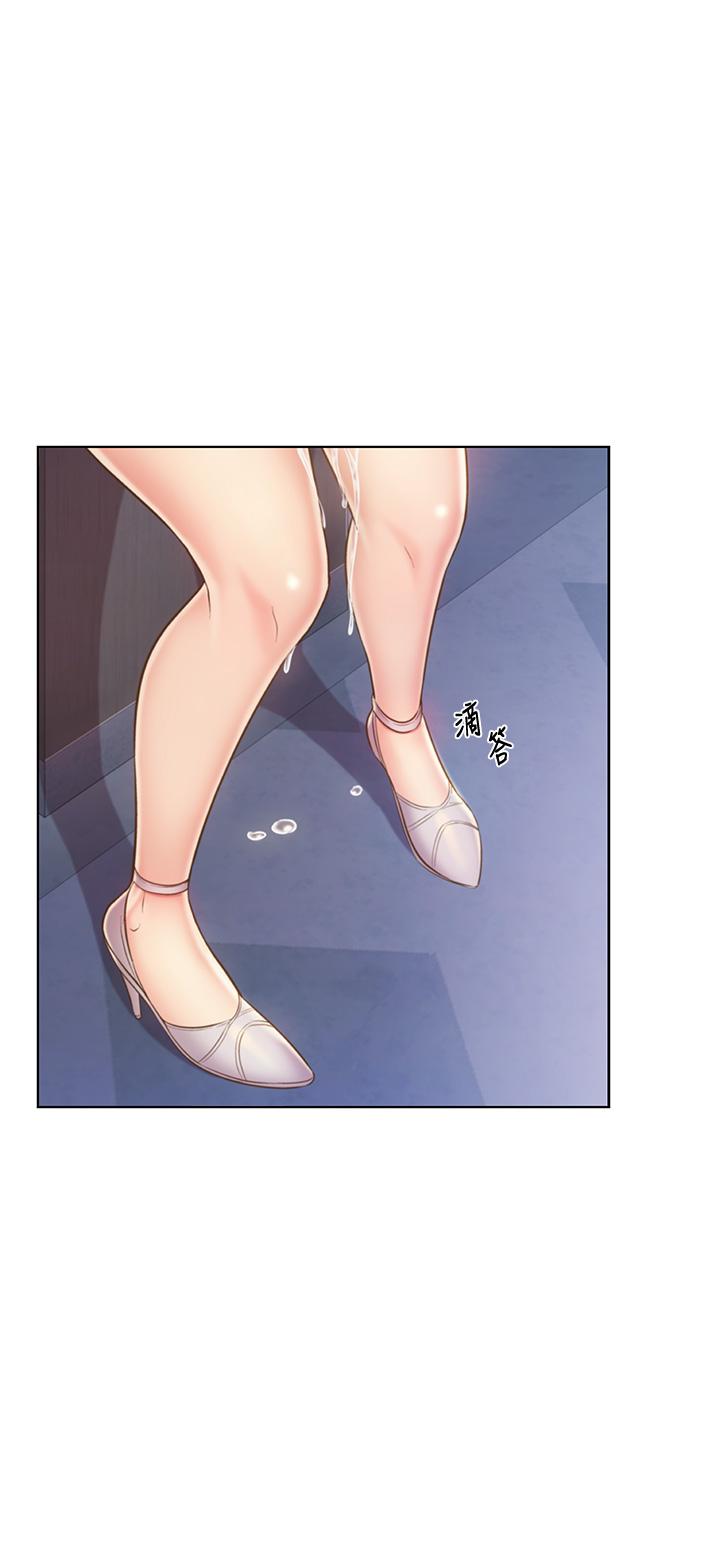 姊姊愛做菜 第41話-如噴泉般氾濫的愛液 第60页