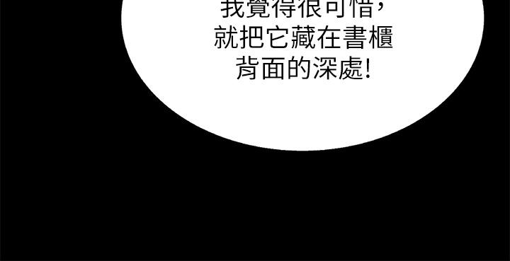 姊姊愛做菜 第42話-昨晚的海鮮好吃嗎 第40页