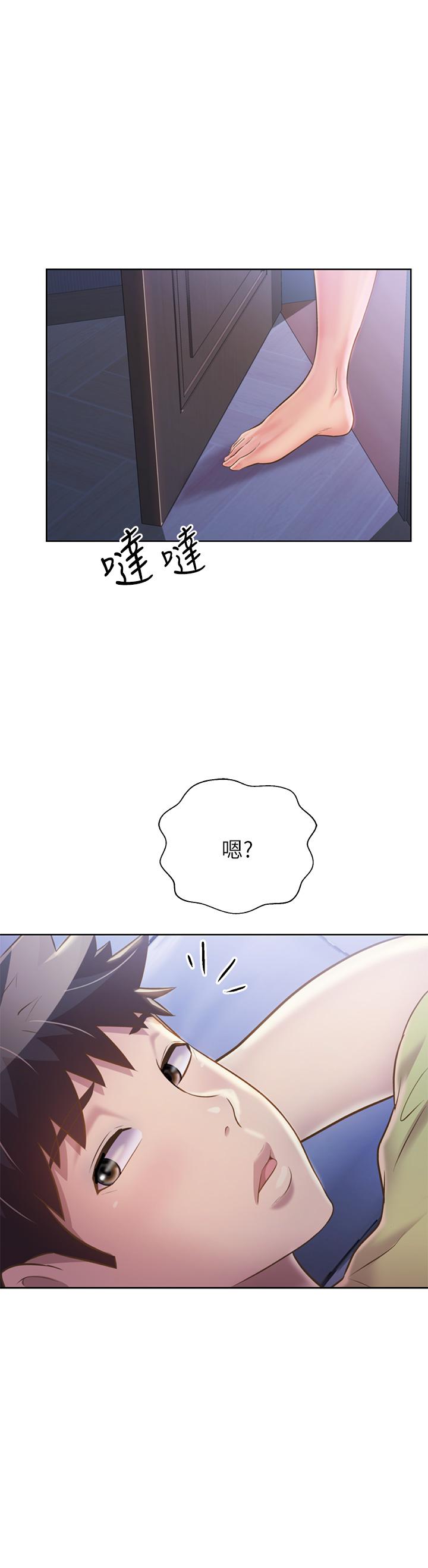 姊姊愛做菜 第42話-昨晚的海鮮好吃嗎 第67页