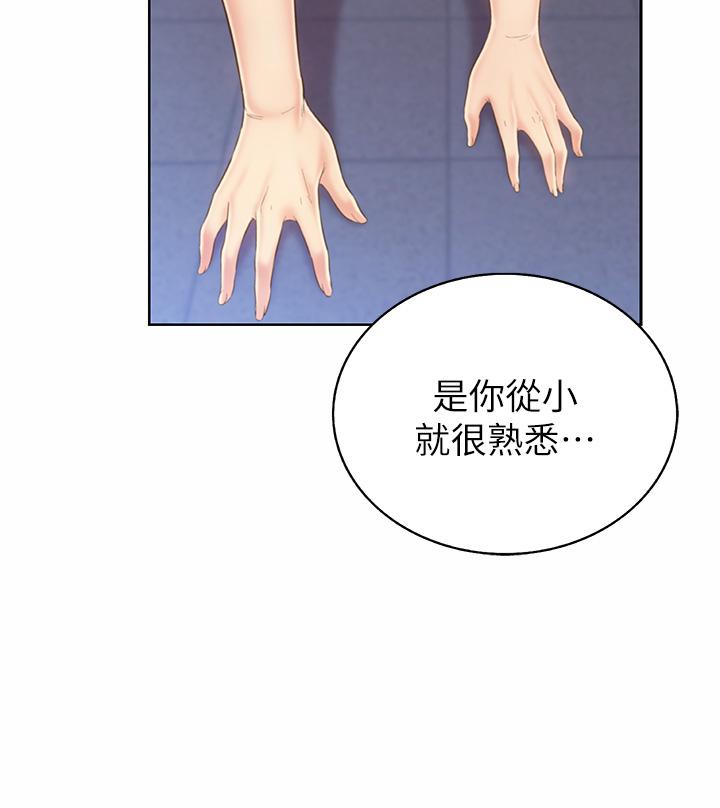 姊姊愛做菜 第43話-邊叫我姐姐邊干我 第26页