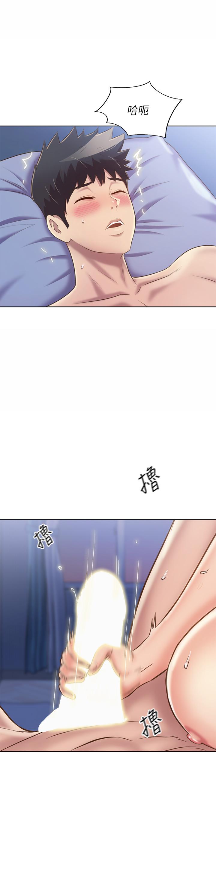 姊姊愛做菜 第43話-邊叫我姐姐邊干我 第45页