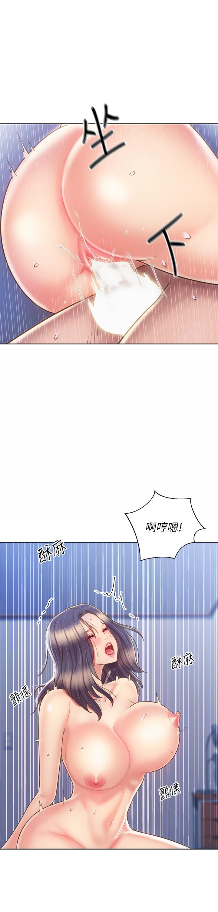 姊姊愛做菜 第43話-邊叫我姐姐邊干我 第51页