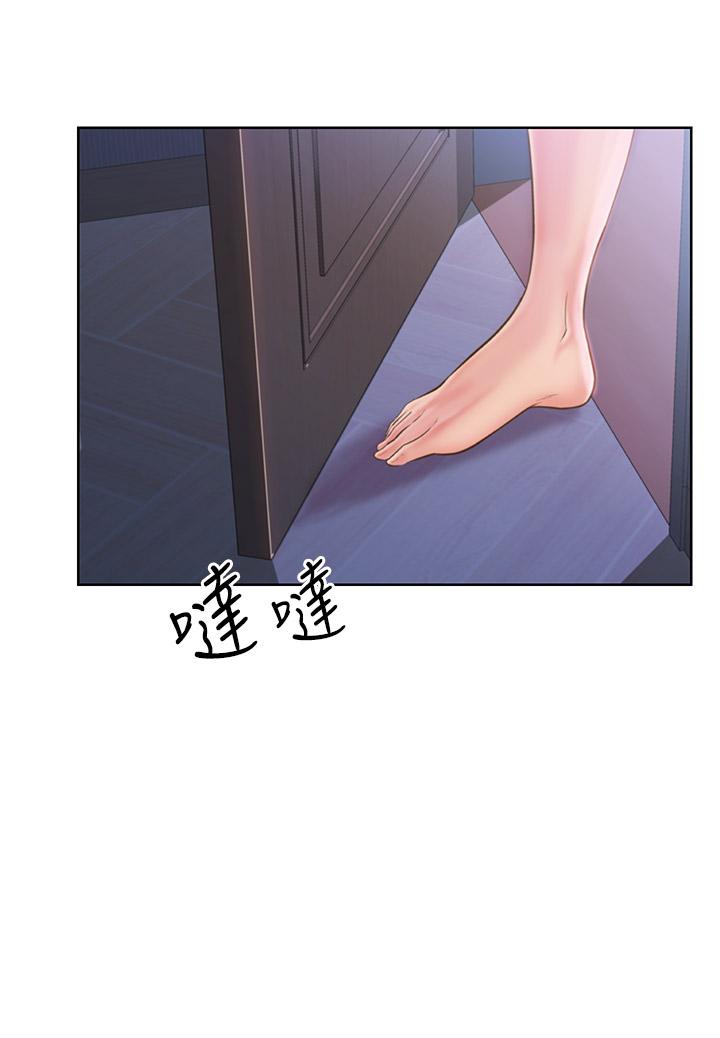 姊姊愛做菜 第43話-邊叫我姐姐邊干我 第3页