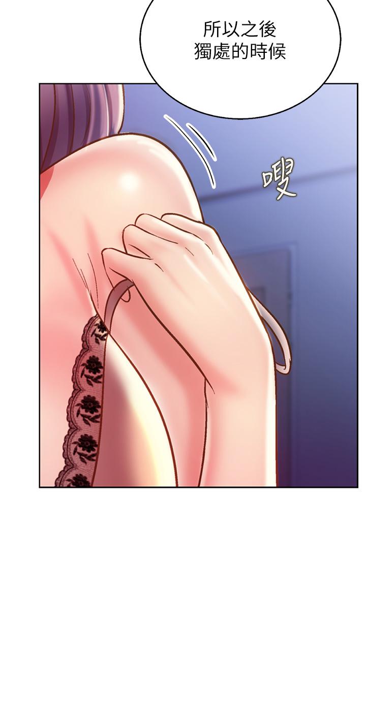 姊姊愛做菜 第43話-邊叫我姐姐邊干我 第15页