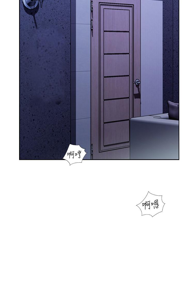 姊姊愛做菜 第44話-人妻完全解放的淫蕩肉體 第7页