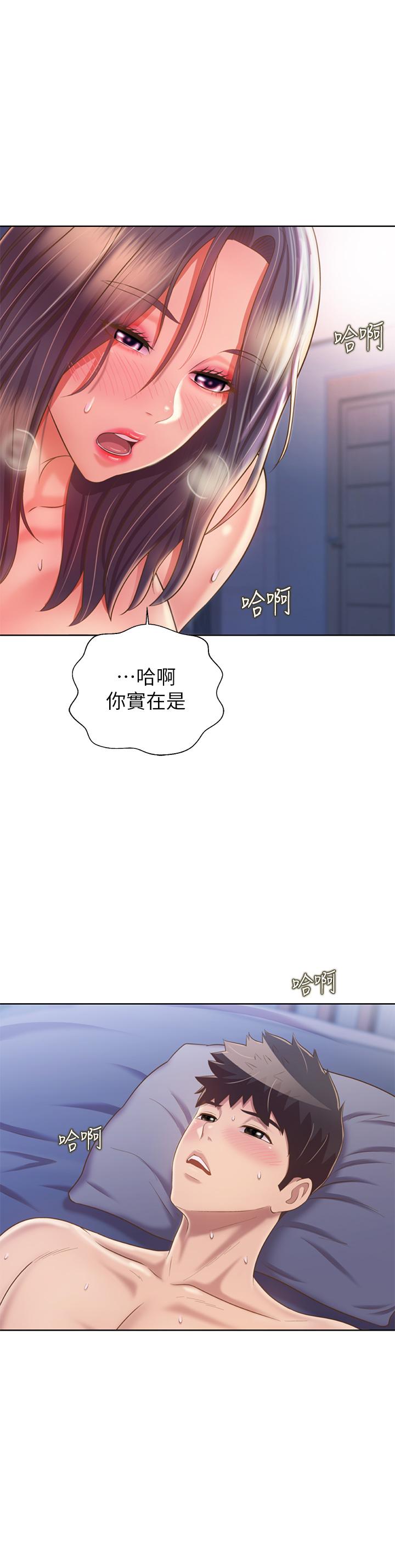 姊姊愛做菜 第44話-人妻完全解放的淫蕩肉體 第38页