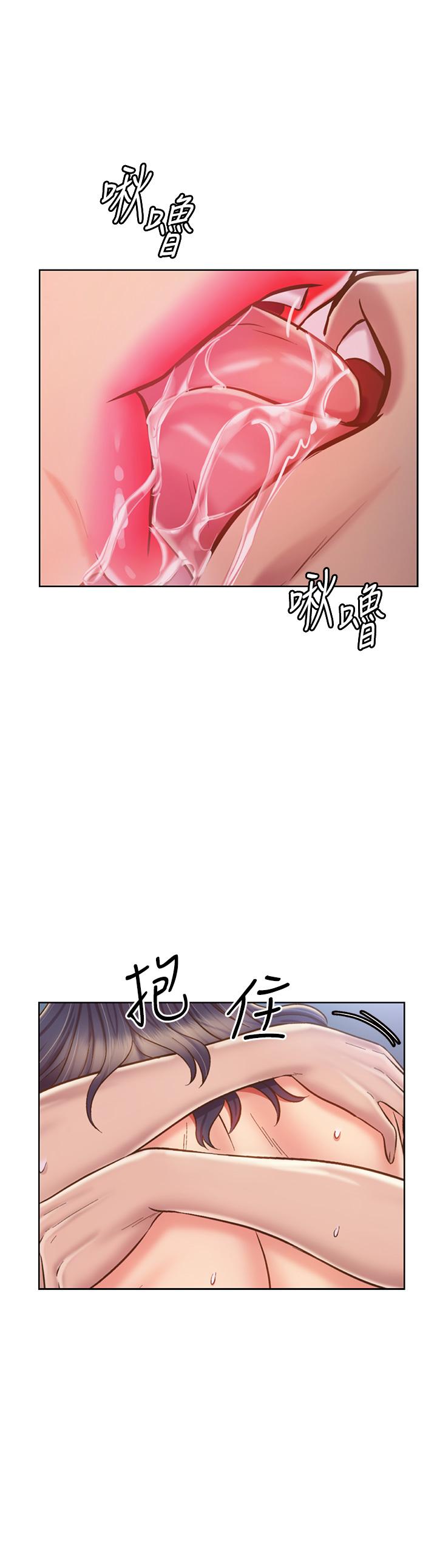 姊姊愛做菜 第44話-人妻完全解放的淫蕩肉體 第42页