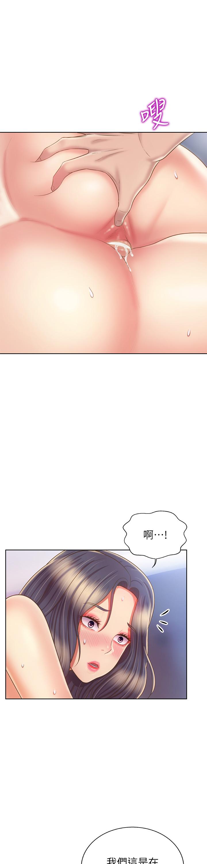 姊姊愛做菜 第44話-人妻完全解放的淫蕩肉體 第58页