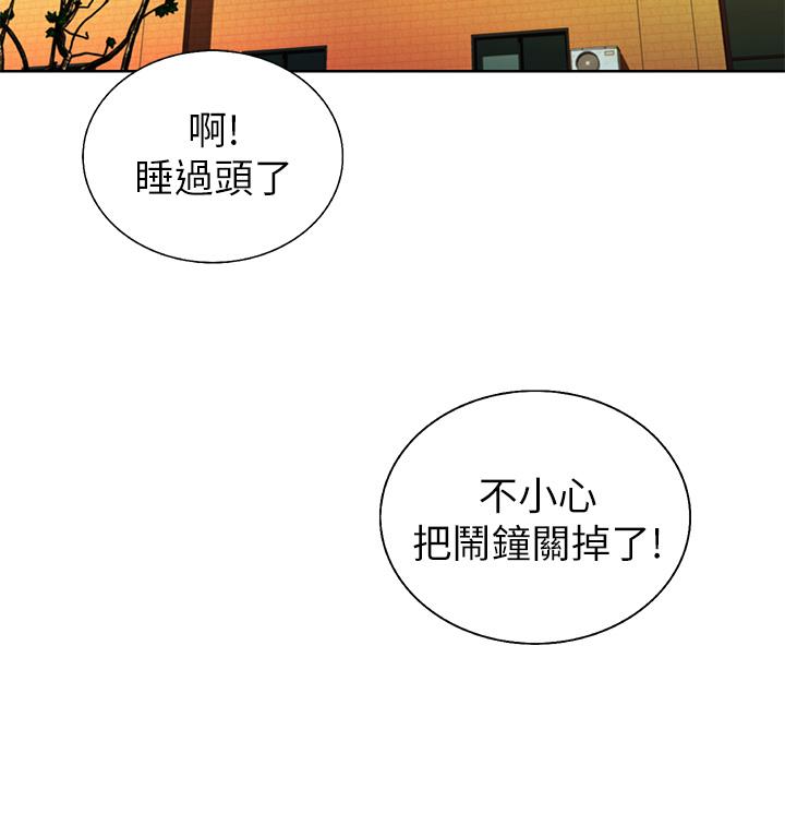 姊姊愛做菜 第45話-用你火熱的精液填滿我 第51页