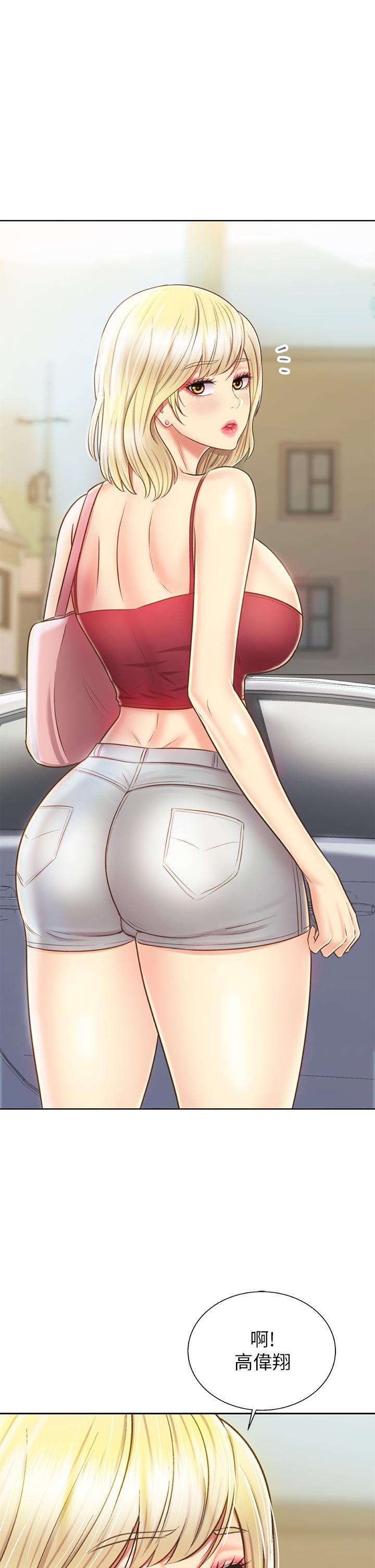 姊姊愛做菜 第45話-用你火熱的精液填滿我 第56页
