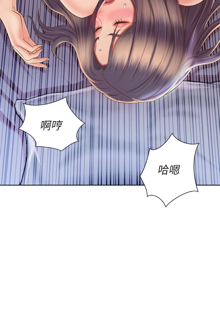 姊姊愛做菜 第45話-用你火熱的精液填滿我 第26页