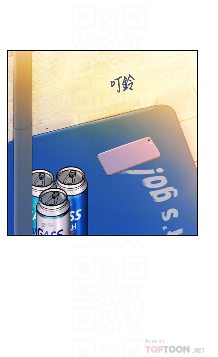 姊姊愛做菜 第46話-引人犯罪的性感美屁 第10页