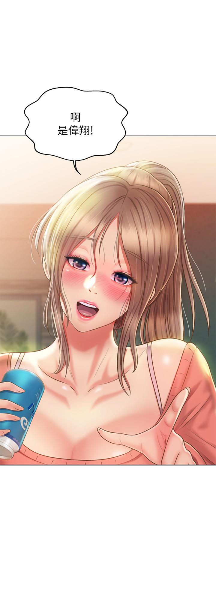 姊姊愛做菜 第46話-引人犯罪的性感美屁 第23页