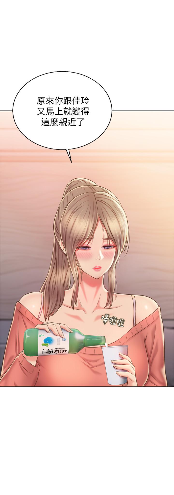 姊姊愛做菜 第46話-引人犯罪的性感美屁 第36页