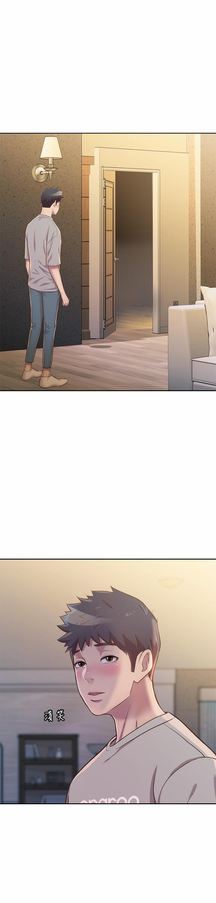 姊姊愛做菜 第46話-引人犯罪的性感美屁 第54页
