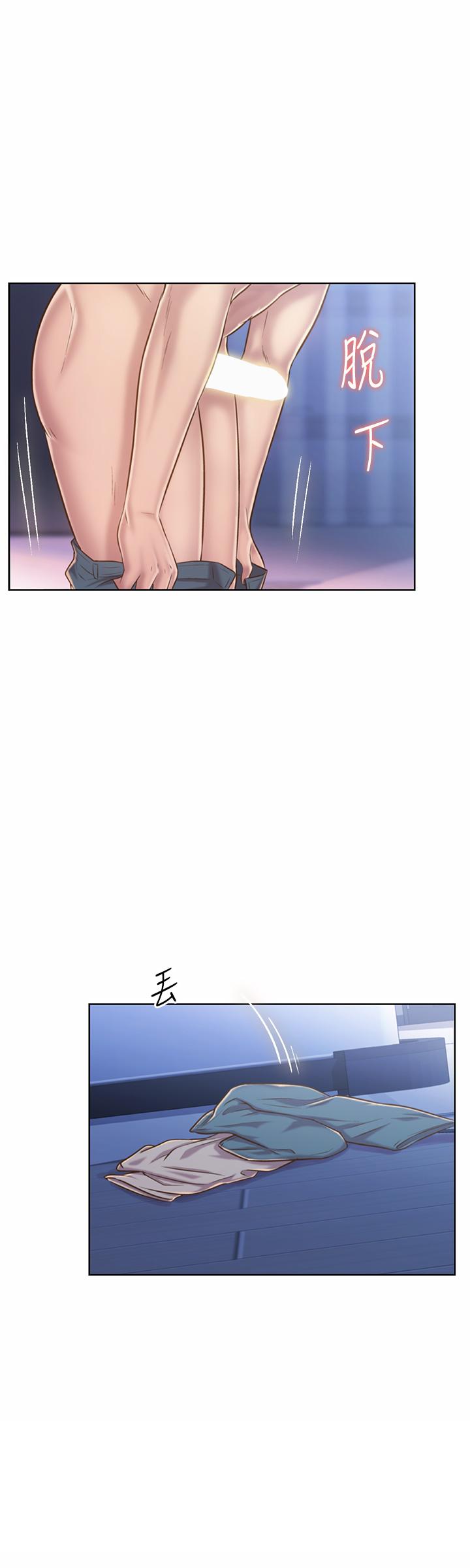 姊姊愛做菜 第47話-我是第一次，你慢一點 第15页