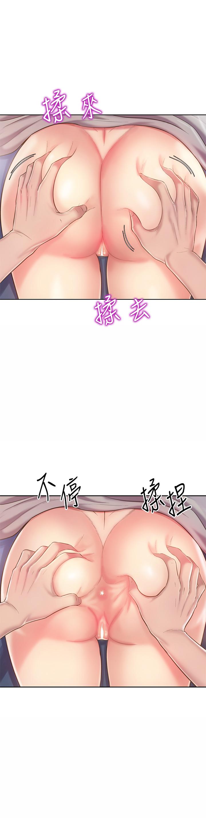 姊姊愛做菜 第47話-我是第一次，你慢一點 第27页