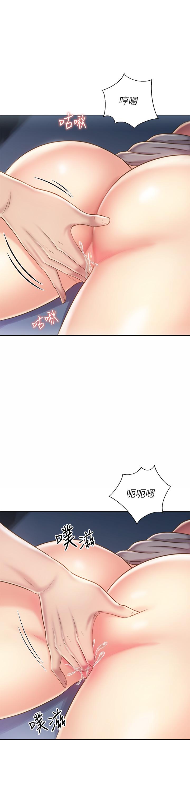 姊姊愛做菜 第47話-我是第一次，你慢一點 第35页
