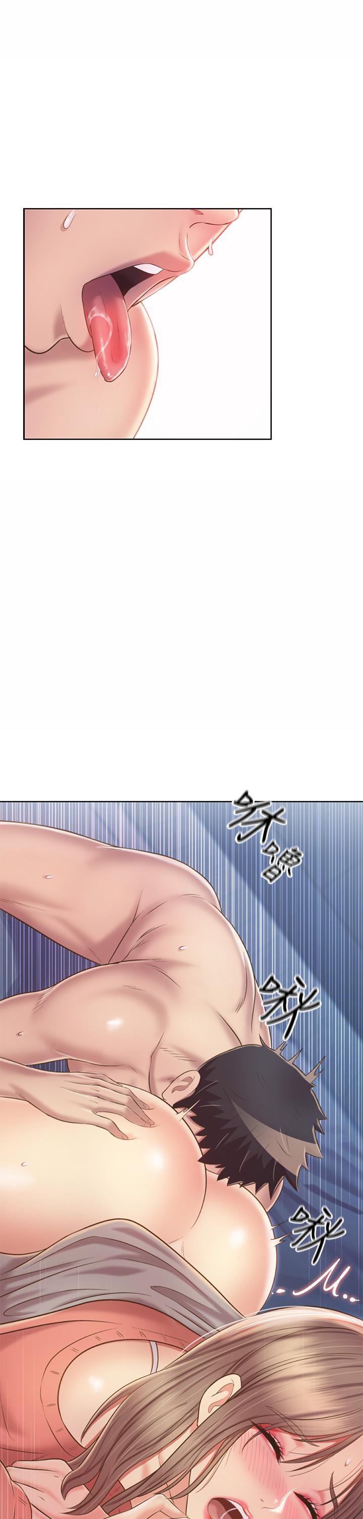 姊姊愛做菜 第47話-我是第一次，你慢一點 第45页