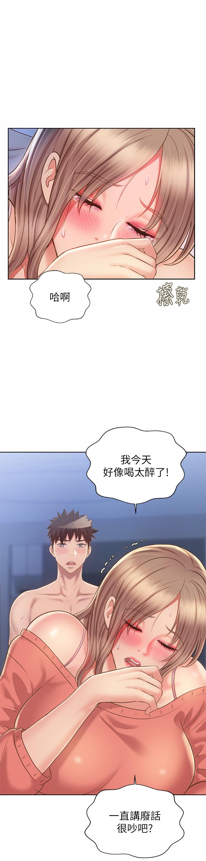 姊姊愛做菜 第48話-在老師面前幫姐姐開苞 第45页