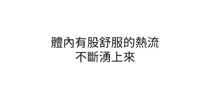 姊姊愛做菜 第48話-在老師面前幫姐姐開苞 第42页