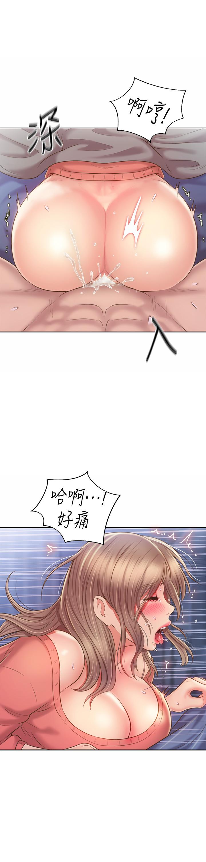 姊姊愛做菜 第48話-在老師面前幫姐姐開苞 第55页