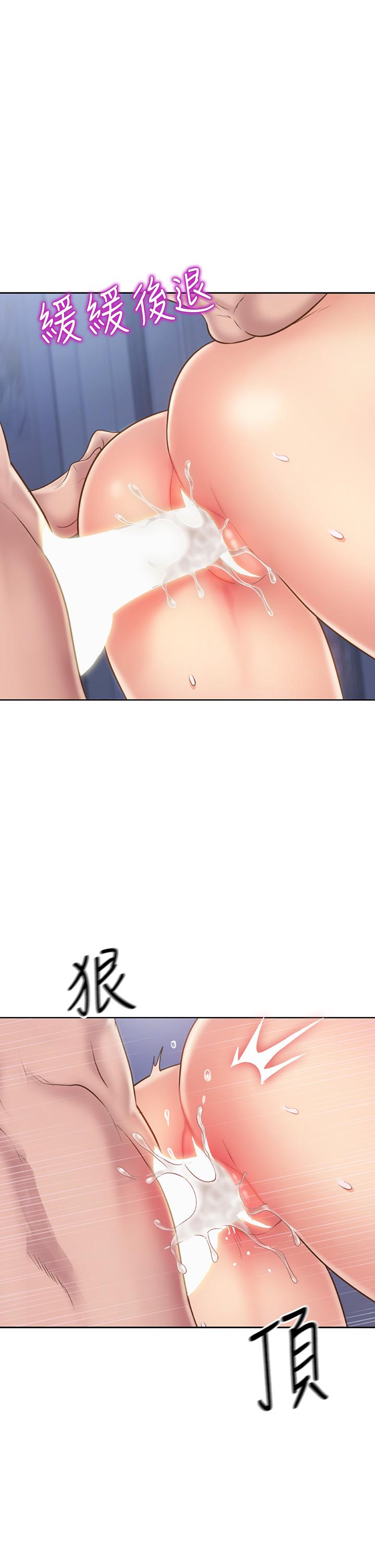 姊姊愛做菜 第48話-在老師面前幫姐姐開苞 第57页
