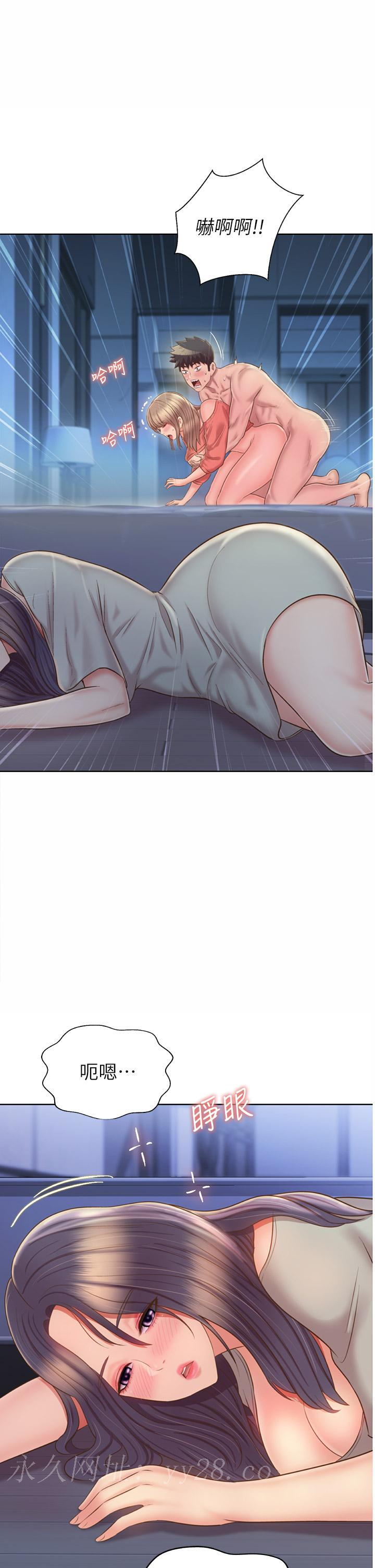 姊姊愛做菜 第48話-在老師面前幫姐姐開苞 第65页