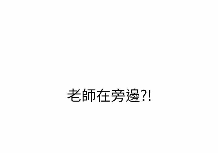 姊姊愛做菜 第48話-在老師面前幫姐姐開苞 第64页