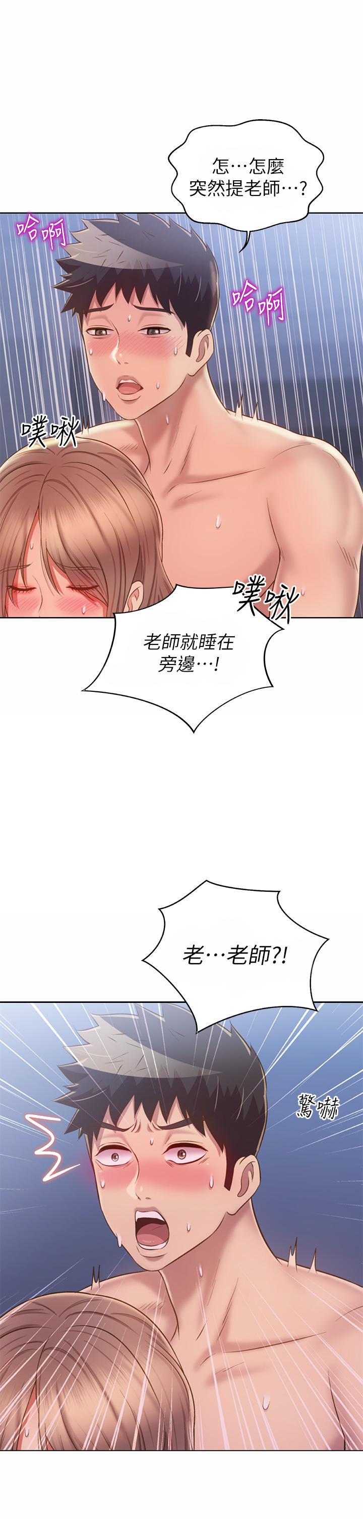 姊姊愛做菜 第48話-在老師面前幫姐姐開苞 第63页