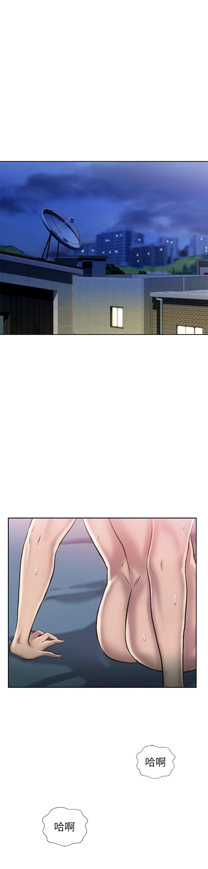 姊姊愛做菜 第48話-在老師面前幫姐姐開苞 第5页
