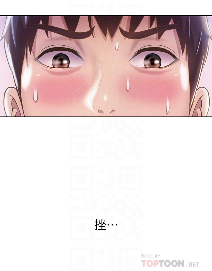 姊姊愛做菜 第48話-在老師面前幫姐姐開苞 第6页
