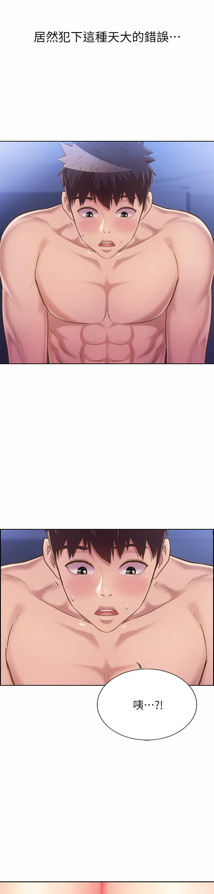 姊姊愛做菜 第48話-在老師面前幫姐姐開苞 第17页