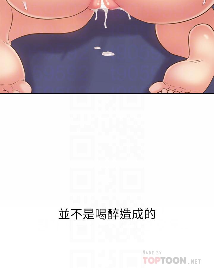姊姊愛做菜 第48話-在老師面前幫姐姐開苞 第12页