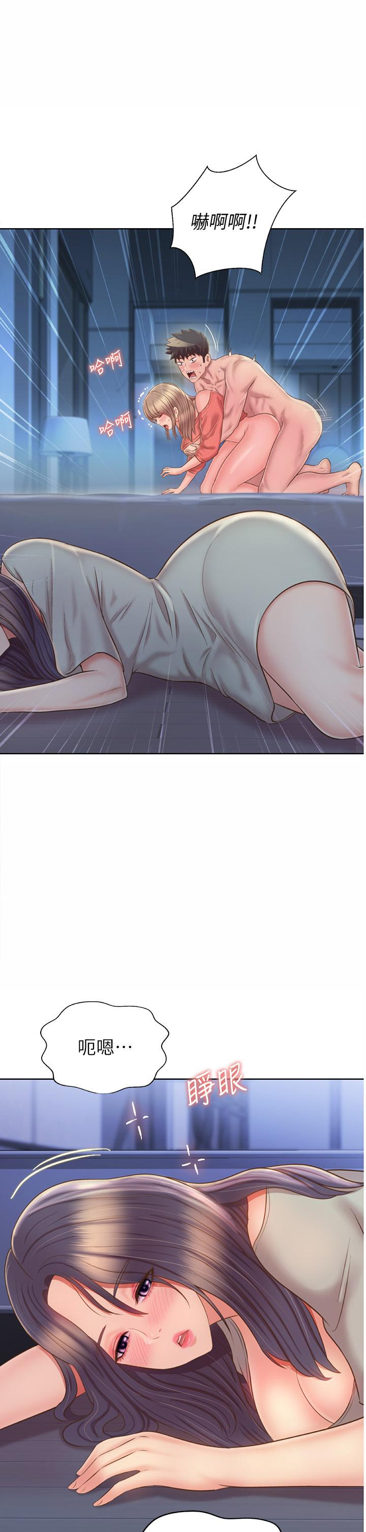 姊姊愛做菜 第49話-身體漸漸習慣你的棒棒 第3页