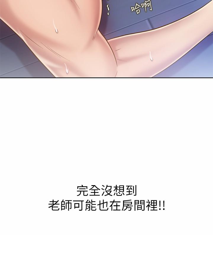 姊姊愛做菜 第49話-身體漸漸習慣你的棒棒 第17页