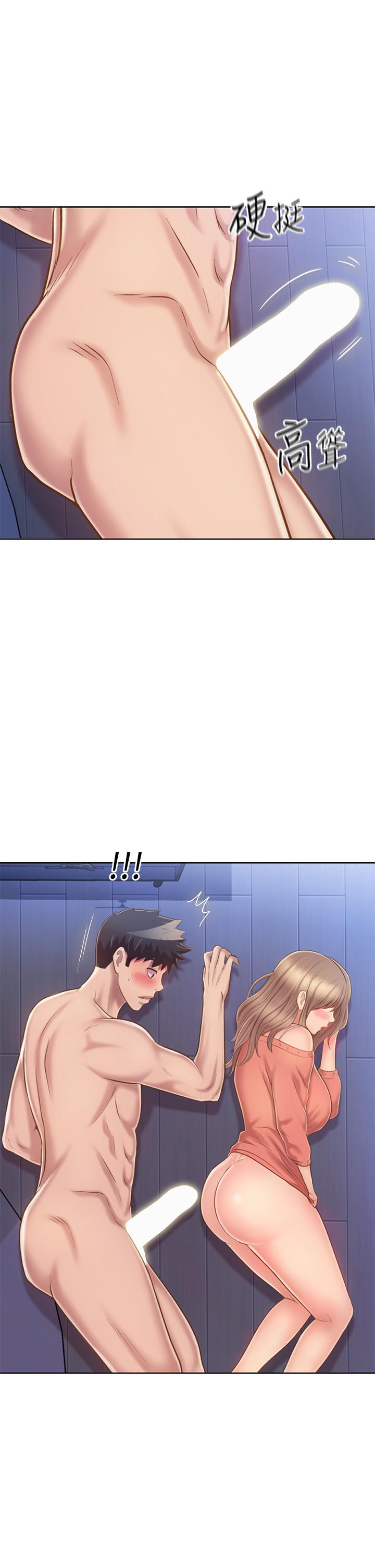 姊姊愛做菜 第49話-身體漸漸習慣你的棒棒 第34页