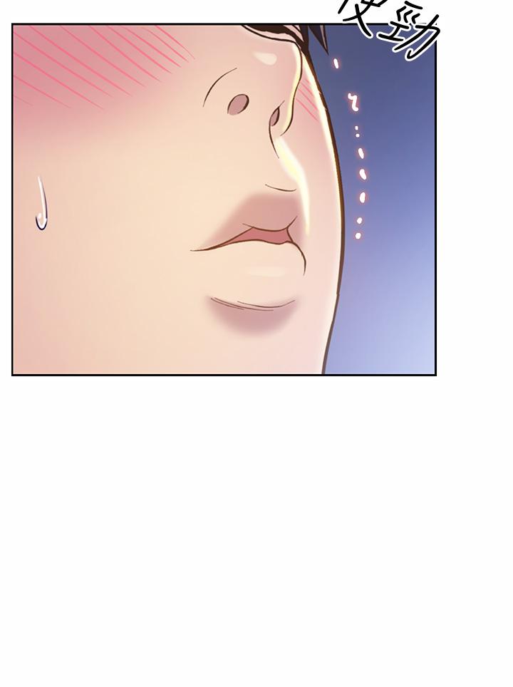 姊姊愛做菜 第49話-身體漸漸習慣你的棒棒 第43页