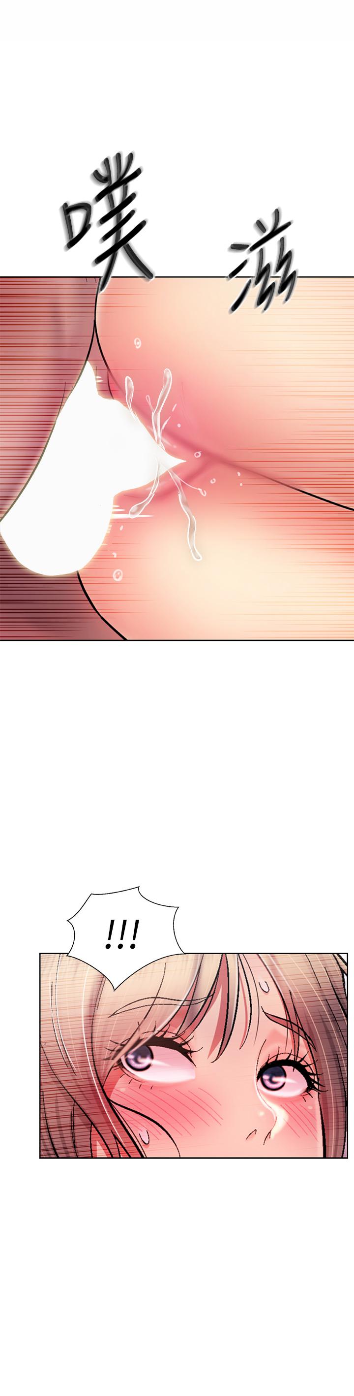姊姊愛做菜 第49話-身體漸漸習慣你的棒棒 第44页