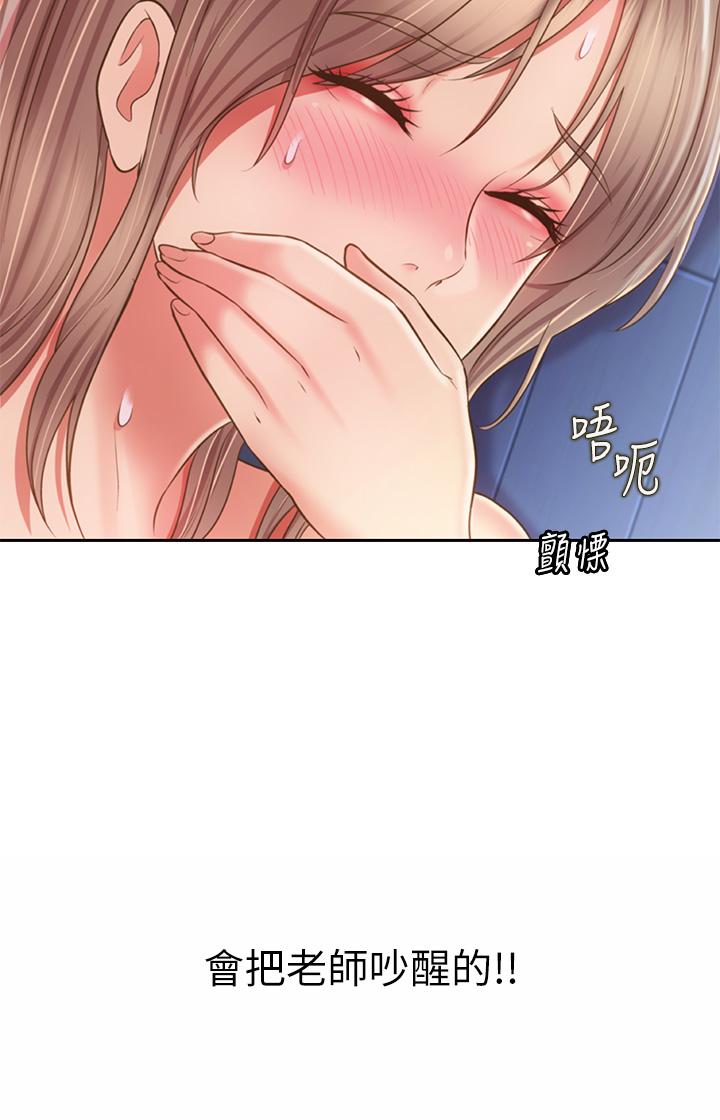 姊姊愛做菜 第49話-身體漸漸習慣你的棒棒 第46页