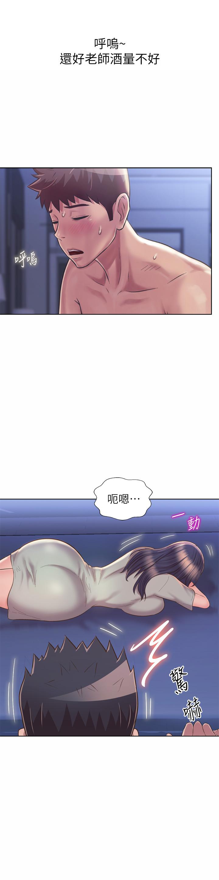 姊姊愛做菜 第49話-身體漸漸習慣你的棒棒 第23页
