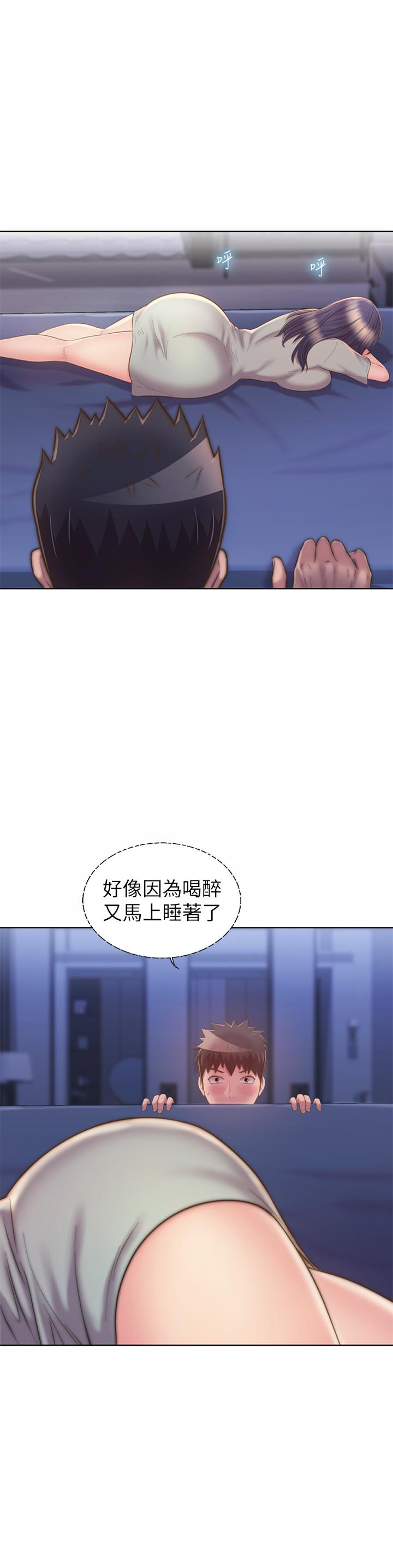 姊姊愛做菜 第49話-身體漸漸習慣你的棒棒 第22页