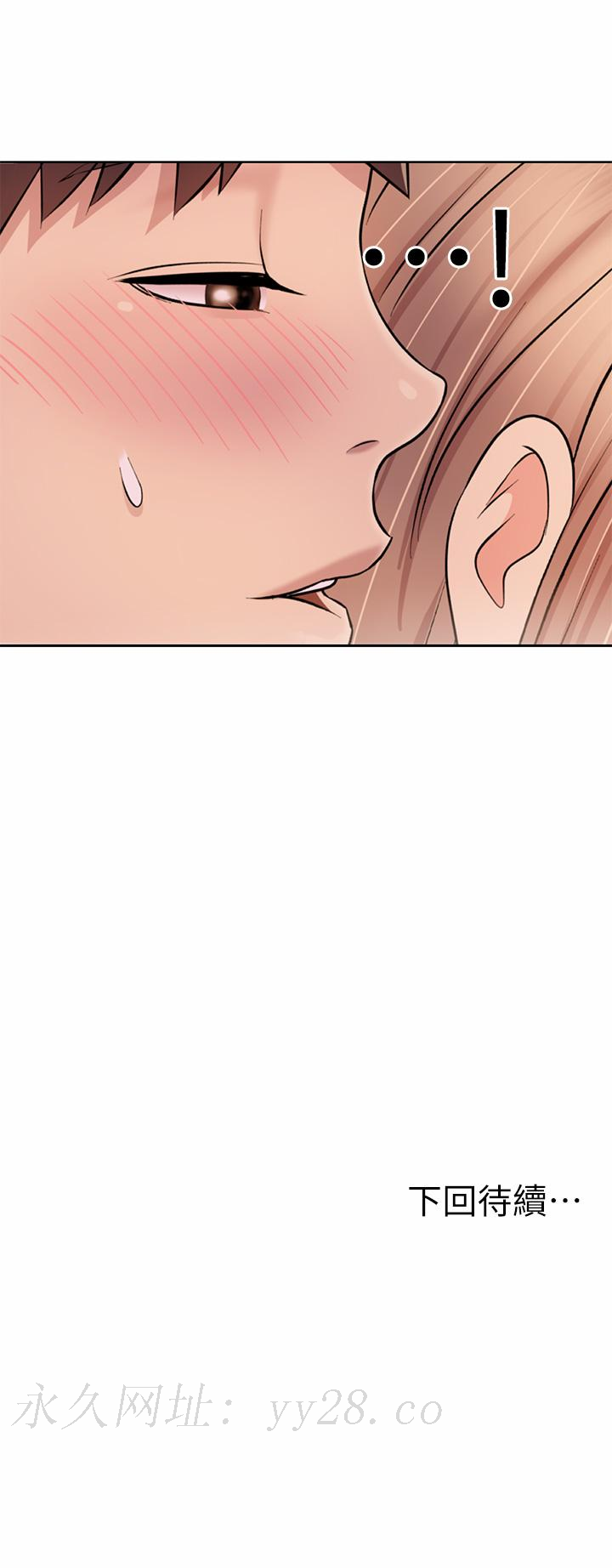 姊姊愛做菜 第49話-身體漸漸習慣你的棒棒 第59页